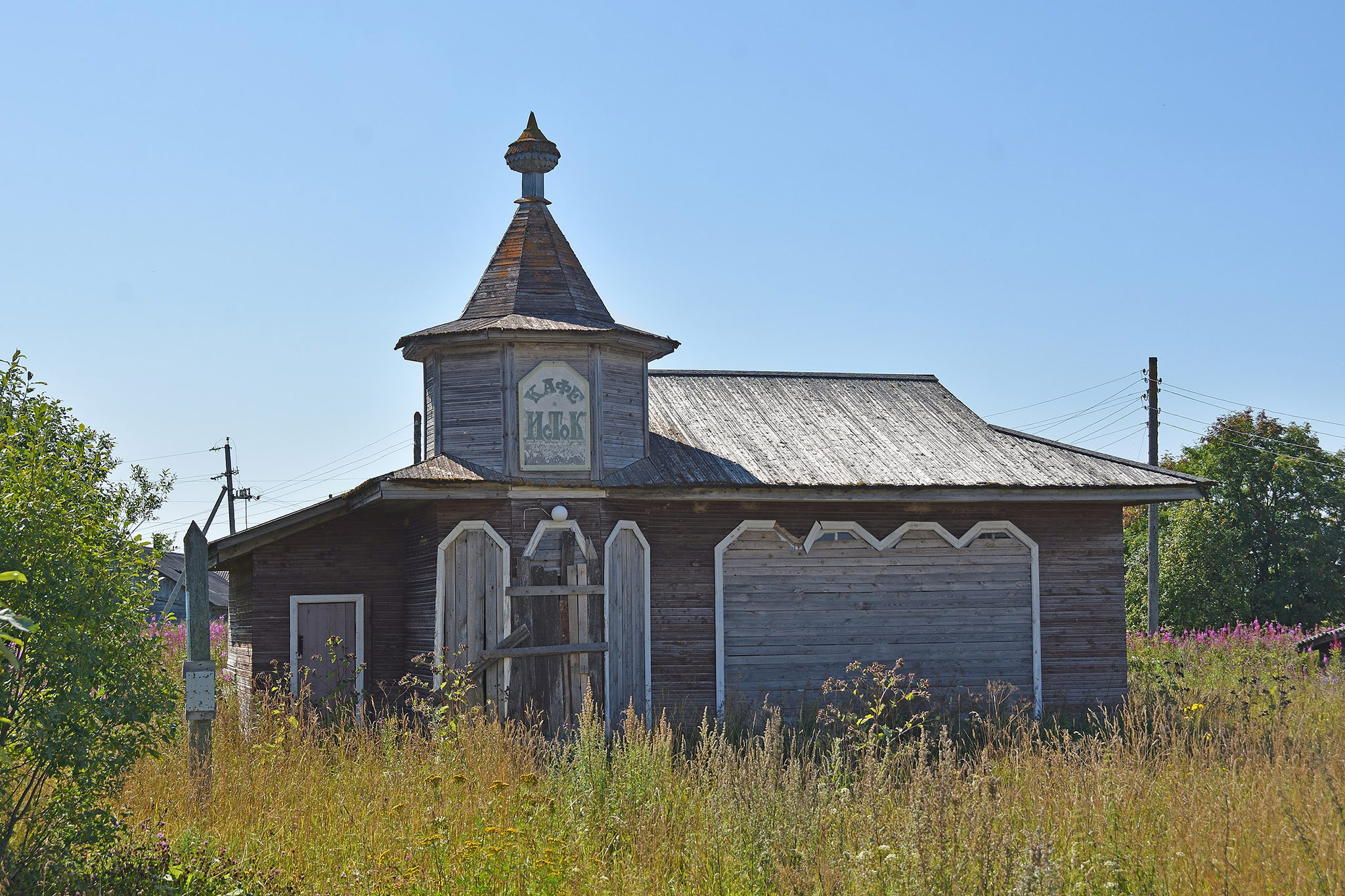 Столетовская (Stoletovskaya village of Kargopolsky District)